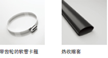 Miniflex PU Miniflex PU